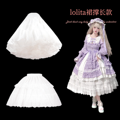 lolita裙撑长款60cm日常微蓬洛丽塔鱼骨暴力云朵软纱蓬蓬裙35cm45