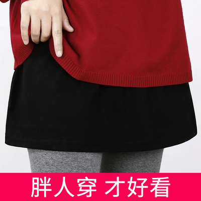 加大码屁帘女叠穿假下摆