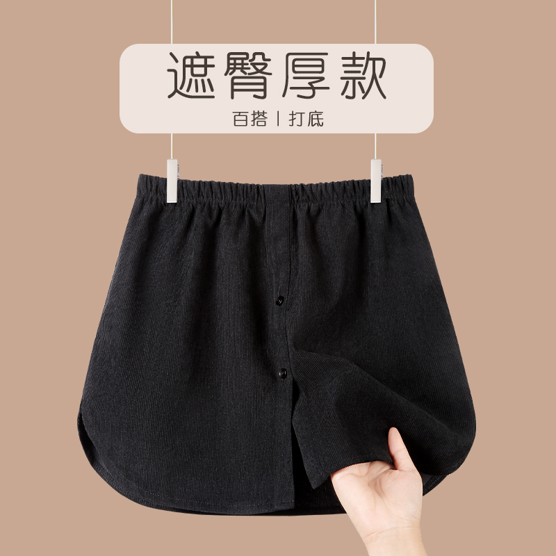 冬季打底裤屁帘女卫衣毛衣叠穿