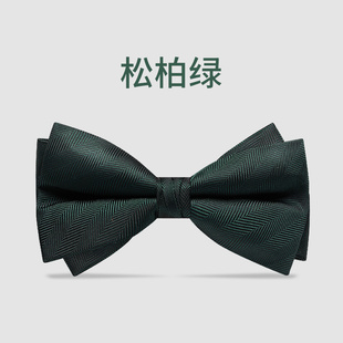 领结婚礼男士西装衬衫配饰主持司仪晚宴酒会高级感绿色领结蝴蝶结