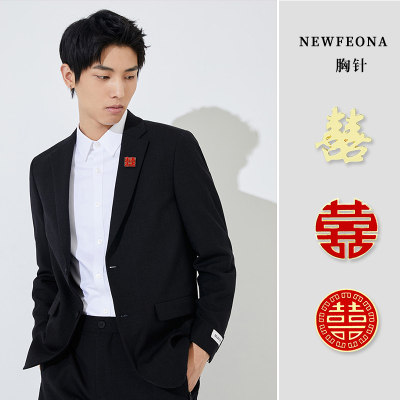 NEWFEONA别针喜字胸花西服胸针