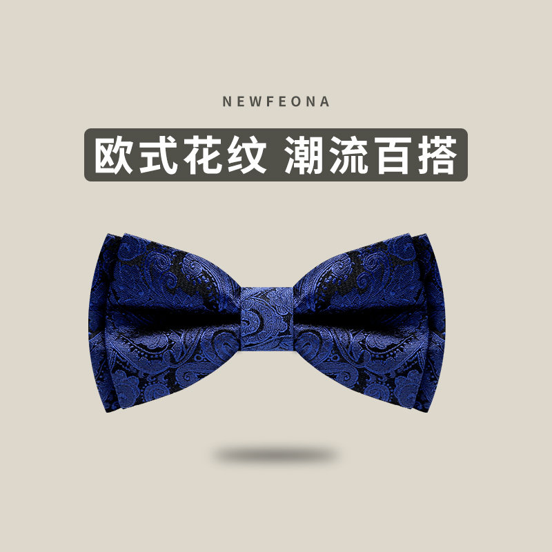 男士领结伴郎酒红新郎婚礼黑色蓝色花纹衬衫结婚英伦韩版蝴蝶结女