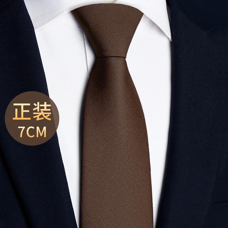 领带男商务咖色西装衬衫领结拉炼炼式棕色结婚正装配饰一拉1120z