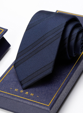 正装蓝色领带男真丝免打结商务老板手打桑蚕丝西装衬衫结婚拉链式