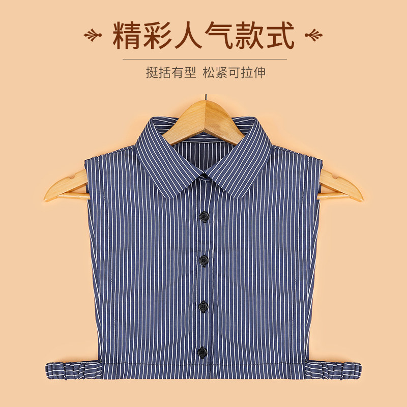 STRIPED FALSE COLLAR CHILDRENS VERSATILE FALSE COLLAR MULTI-FUNCTIONAL SHIRT FALSE COLLAR SWEATER DOLL COLLAR NAVY BLUE ROUND NECK AUTUMN AND WINTER