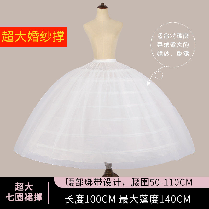 裙撑婚纱专用超大超蓬鱼骨撑新娘暴力结婚可调节重裙花嫁长裙大码