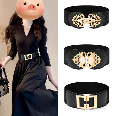 腰带女装饰配裙子女士宽皮带配饰高级感大衣黑色松紧弹力收腰腰封