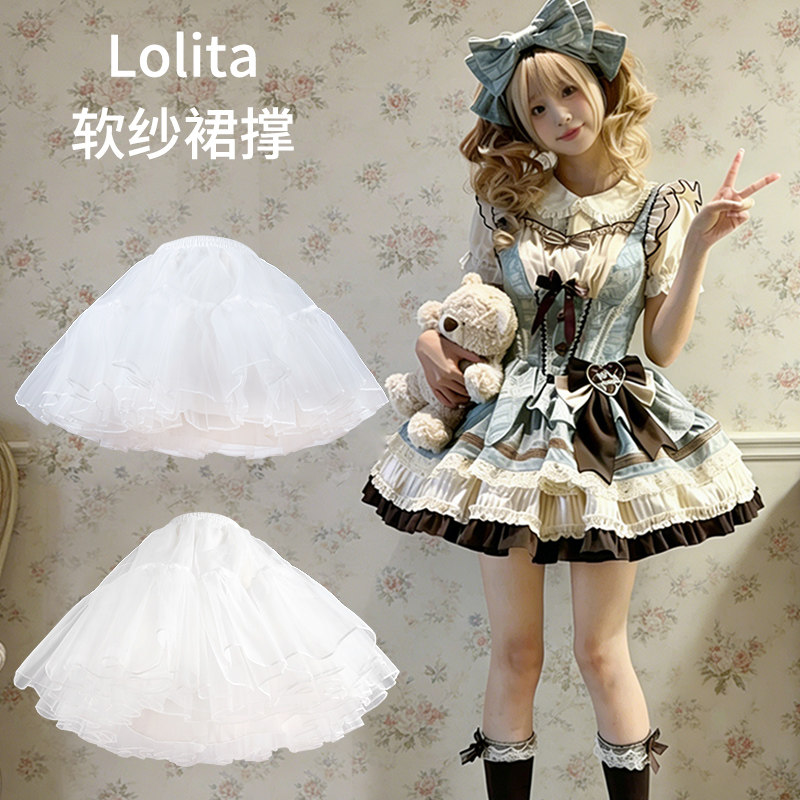 短裙lolita日常无骨软纱撑35cm暴力长款微蓬洛丽塔蓬蓬裙