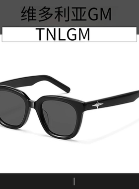 TNL/GM板材偏光防紫外线墨镜