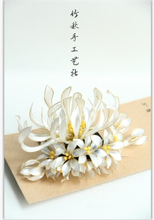 手工艺造花液菊花团花发冠发夹发簪发梳汉服古风摄影头饰日常盘发