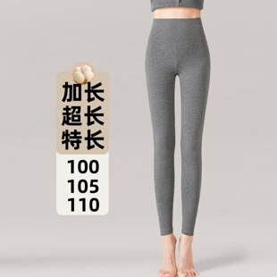 高个子加长羊毛蚕丝打底裤女2026高腰春秋新款修身超长保暖小脚裤
