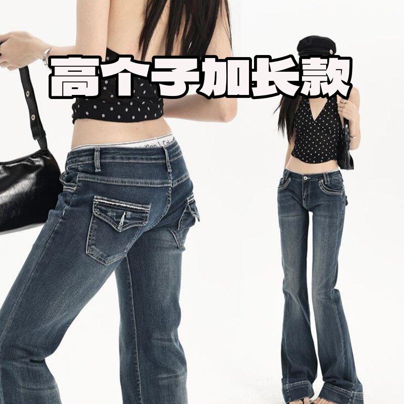 墨翘高个子加长版微喇牛仔裤低腰图片