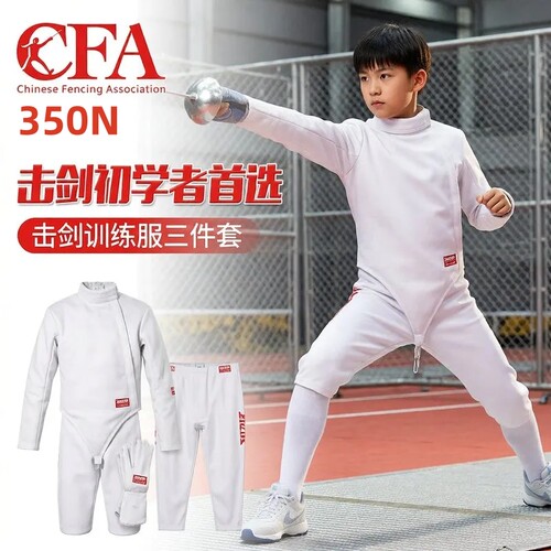 上海健力CFA击剑服健力350NCFA