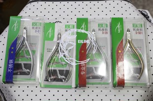 死皮剪义剪易剪美甲去死皮剪工具死皮钳推修清理指甲倒刺美容院