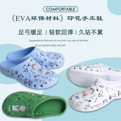 Giày phẫu thuật in hình Giày thí nghiệm bảo vệ EVA giày phẫu thuật chống kim và chống nhỏ giọt dép esd