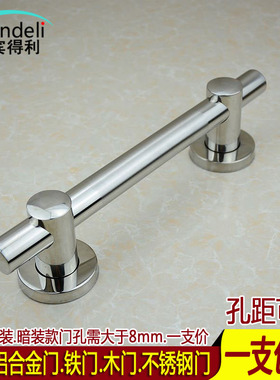 新款可调孔距木门不锈钢把手铁门单面拉手通道门推拉门防火门拉手