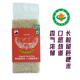 禾园农合有机长粒胚芽米1kg真空包装 健身营养谷物主食粥饭团新米
