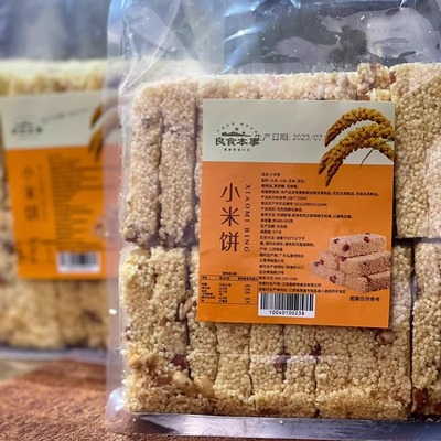良食本事小米饼怀山薏米糕传统手工点心甜而不腻粗粮代餐早餐纯素