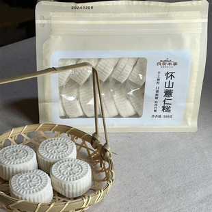 良食本事怀山薏仁糕生态食材粗粮纯素食早餐山药糕休闲食品小点心