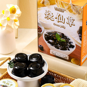 素咖云超烧仙草果冻礼盒装素食闽台美食休闲下午茶点儿童即食零食