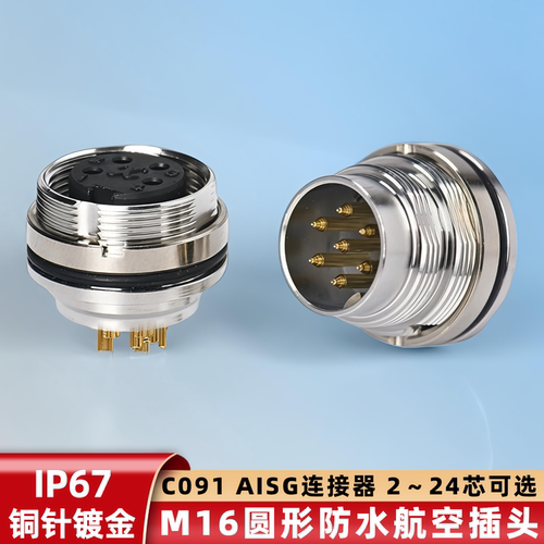 M16圆形防水航空插头C091插座