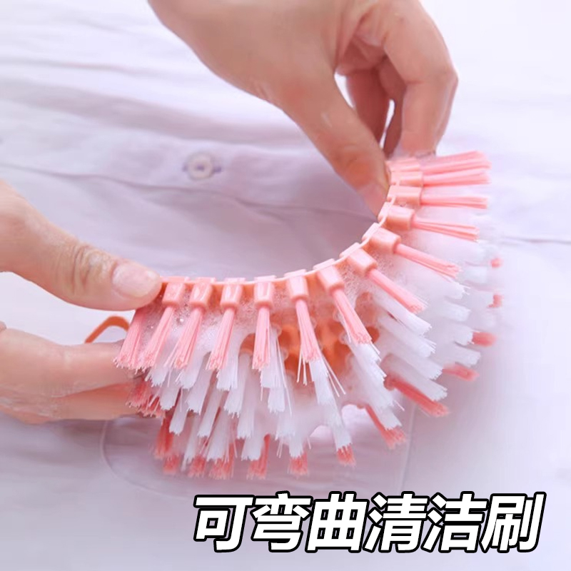 可弯曲清洁刷多角度折叠洗衣刷可挂式鞋刷浴缸水龙头家务清洁软刷