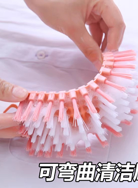 可弯曲清洁刷多角度折叠洗衣刷可挂式鞋刷浴缸水龙头家务清洁软刷