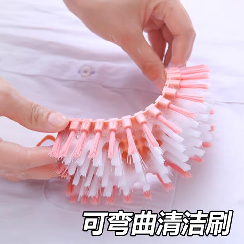 可弯曲清洁刷多角度死角刷水池刷