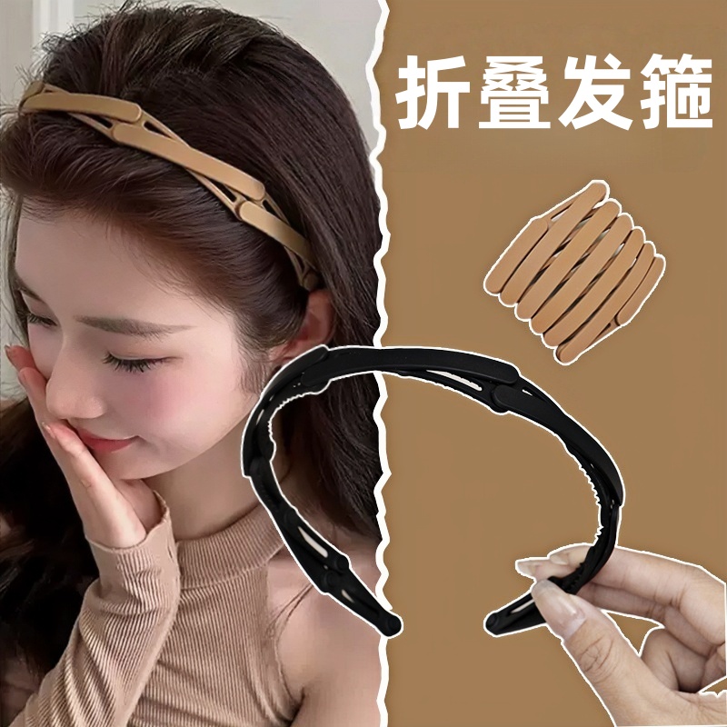 折叠发箍女2025新款便携洗脸可伸缩头箍外出旅行防滑压发碎发发捆
