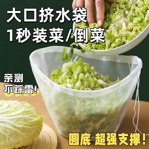 饺子馅挤水器家用沥水袋脱水神器