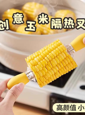 创意便携防烫手隔热钢叉烧烤神器水果签欧式硅胶叉子不粘手工具