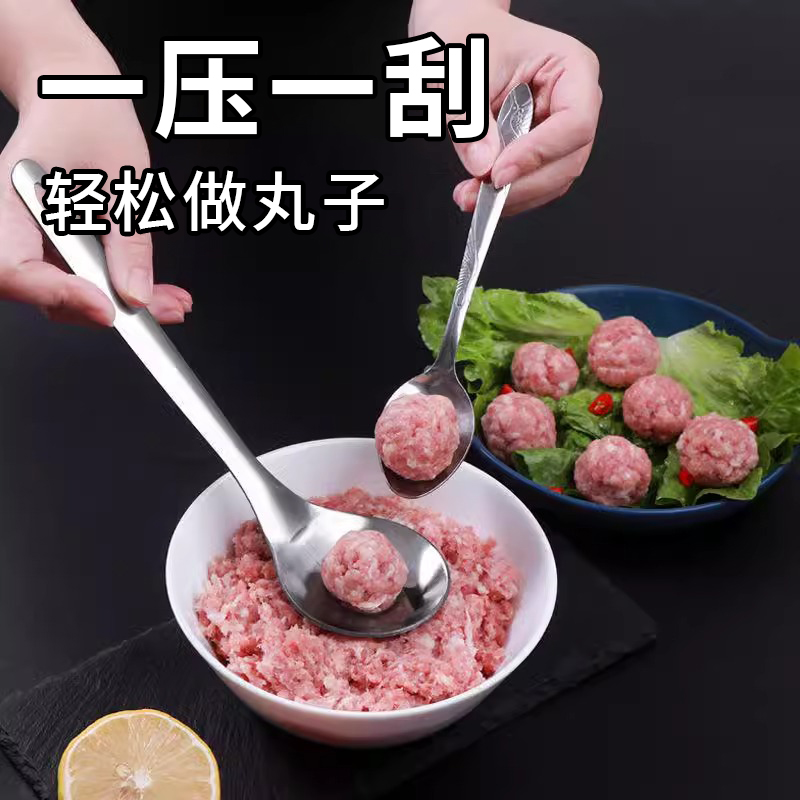 不锈钢丸子制作器厨房挤鱼丸
