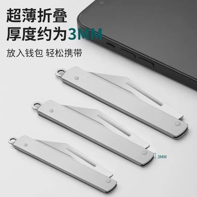 高硬度锋利随身折叠小刀户外刀具