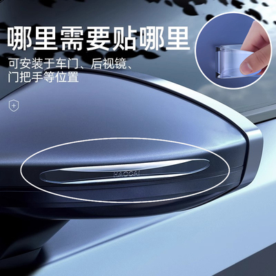 汽车车门防撞条保护条加厚防刮蹭