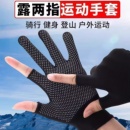 半截手套露二指露三指骑车开车工作男女钓鱼专用手套台球透气不粘