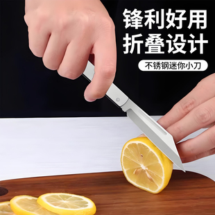 折叠美工刀家用削皮刀具大全随身便携多功能小刀锋利高硬度钢刀