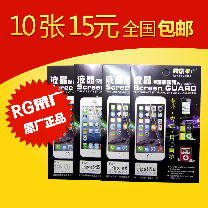 Glory RG Apple 7plus Film iphoneXsMax Mobile 8 HD film SE Front and rear protection 6sP Soft film XRin the 3C Digital Accessories, Cell Phone Accessories , Mobile phone film  category - from Buy2taobao.com to provide professional Taobao agent buy service