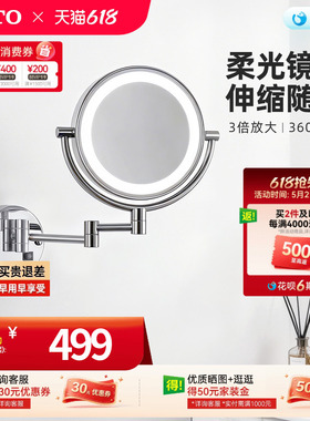 TOTO浴室镜可伸缩调节LED智能灯卫生间美容放大双面YAM100C(11)