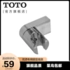 Товары от toto官方旗舰店