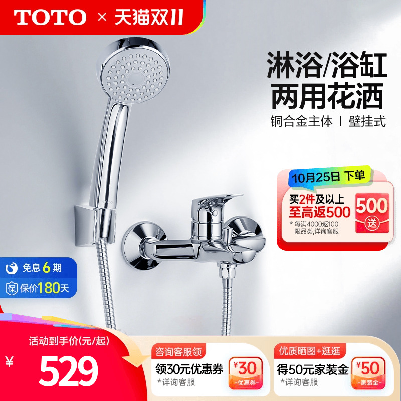 简装  防缠绕软管
