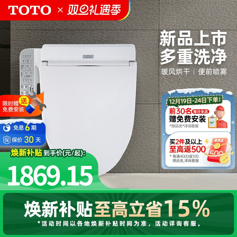 多种洗净 任选所需 喷嘴自洁 卫生安心