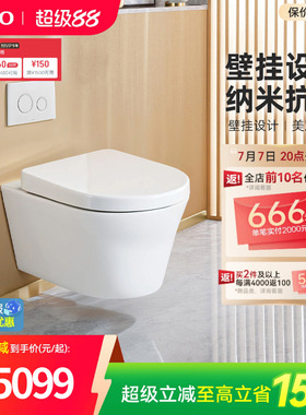 TOTO卫浴壁挂马桶挂墙悬挂坐便器暗装隐藏水箱墙排CW553B(04-C)