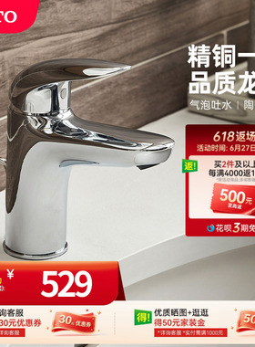 TOTO洗脸盆面盆龙头家用单孔单柄冷热水水龙头TLS03301B (05-F)