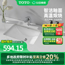 政府补贴 TOTO陶瓷方形盆智洁洗手盆台下盆台盆LW1535B