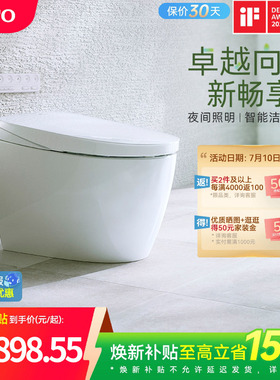[焕新补贴] 新品TOTO全自动多功能一体感应智能坐便器G5B(01-A)