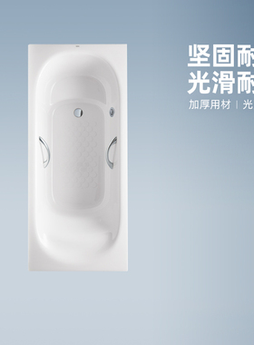 TOTO浴缸珠光嵌入式无裙边1.6米家用浴缸PPY1650HP(08)