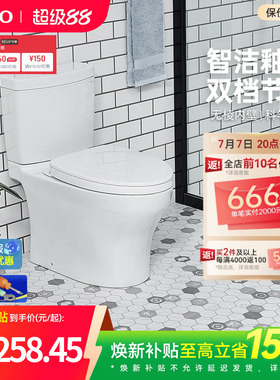 [焕新补贴] TOTO马桶智洁超漩冲洗节水家用坐便器CW982(04-B)