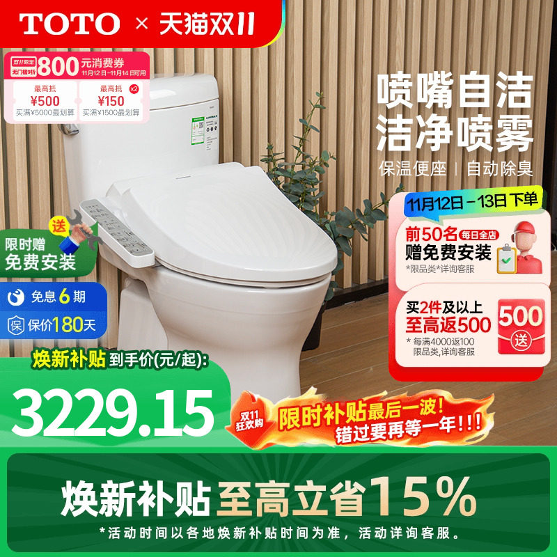 �����²�����TOTO������Ͱ����Ȧֱ��ʽ��ϴ��������CW830+960(02