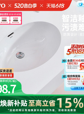 TOTO洗衣池陶瓷台下盆洗脸盆洗手盆面盆台盆洗手池LW548B(07-A)