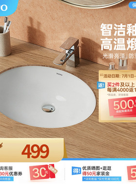 TOTO陶瓷台下盆洗脸盆洗手盆洗衣盆面盆台盆洗手池LW537RB(07-A)